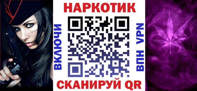 Купить закладку Новочеркасск 