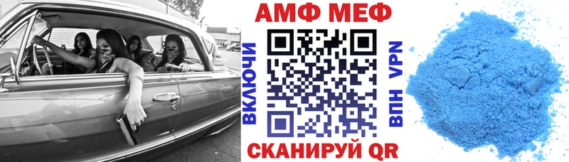 где продают наркотики  Новочеркасск  Амфетамин VHQ 
