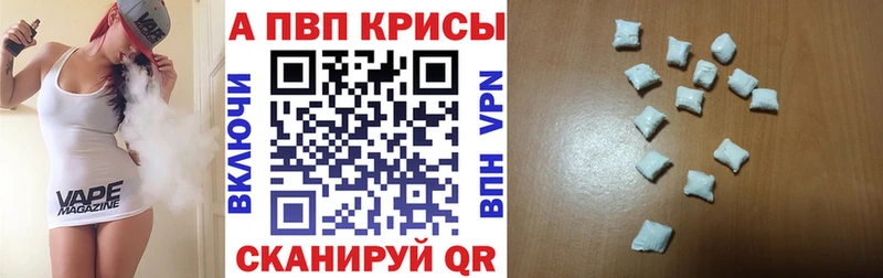 Alfa_PVP мука Новочеркасск