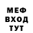 Бутират BDO Bloke Alias