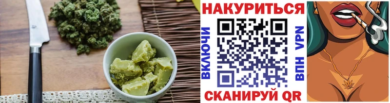 ссылка на мегу ссылка Новочеркасск Еда ТГК конопля