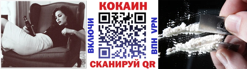 КОКАИН Перу  Новочеркасск 