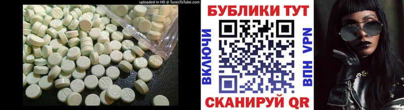 Ecstasy Дубай  Новочеркасск 