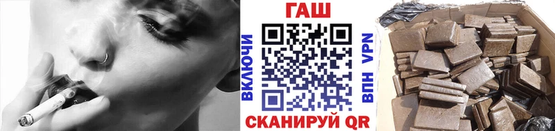 ОМГ ОМГ маркетплейс  сайты даркнета телеграм  ГАШ Ice-O-Lator  Новочеркасск 