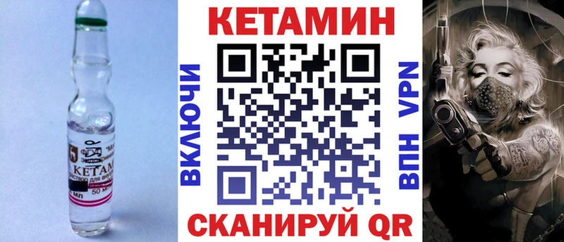 КЕТАМИН VHQ  Новочеркасск 