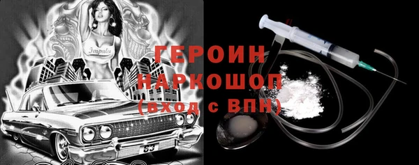 каннабис Белокуриха