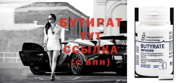 не бодяженный Беломорск