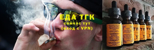 каннабис Белокуриха