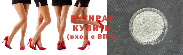 не бодяженный Беломорск