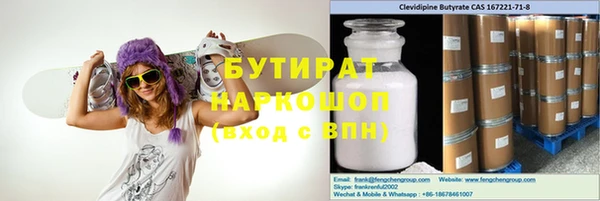бутик Белоозёрский