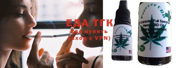 каннабис Белокуриха