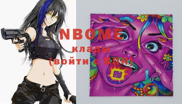 не бодяженный Беломорск