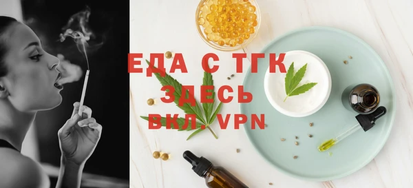 каннабис Белокуриха