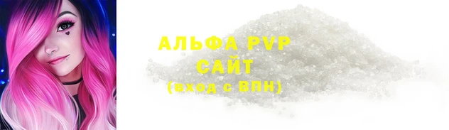 бутик Белоозёрский