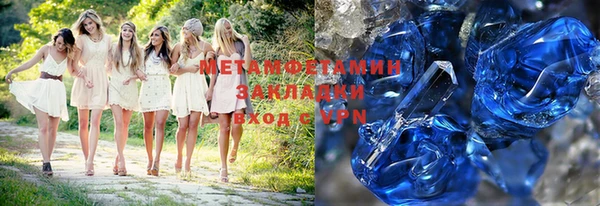 бутик Белоозёрский