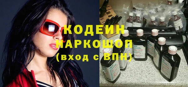 бутик Белоозёрский