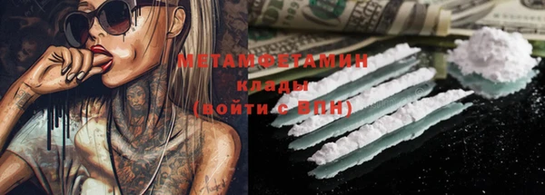 бутик Белоозёрский