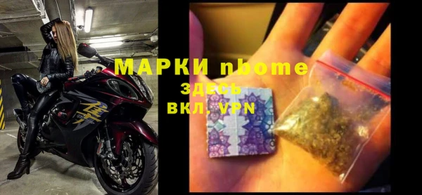бутик Белоозёрский