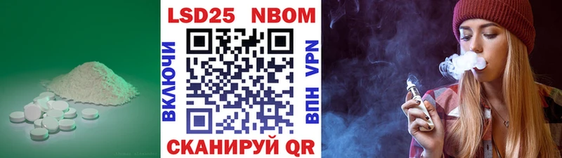 Лсд 25 экстази ecstasy Новочеркасск