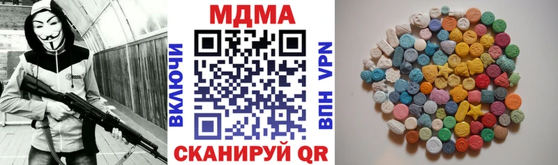 гидра ссылка  Новочеркасск  МДМА crystal  цена  