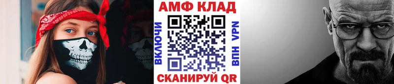 где купить наркоту  Новочеркасск  МЕТАМФЕТАМИН Methamphetamine 