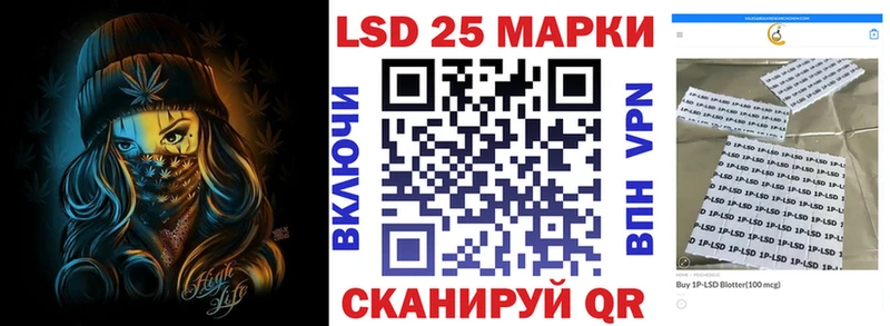 Наркотические марки 1500мкг  Новочеркасск 