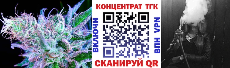 Дистиллят ТГК концентрат  Новочеркасск 