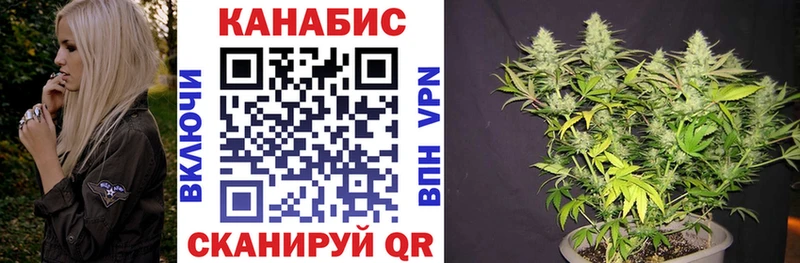 Марихуана планчик  кракен tor  Новочеркасск 